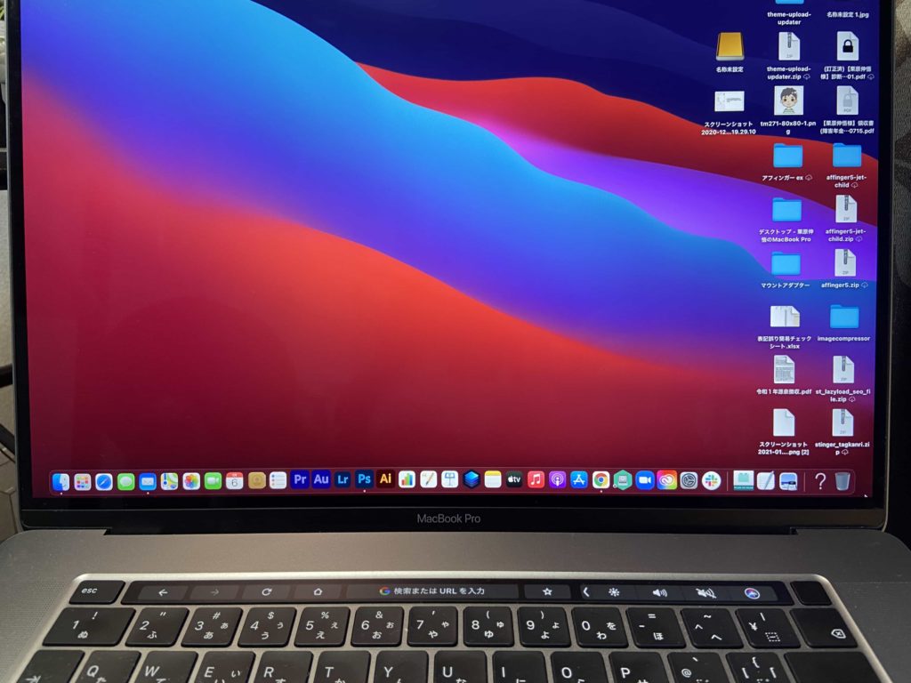 MacBookPro16（インテル版）