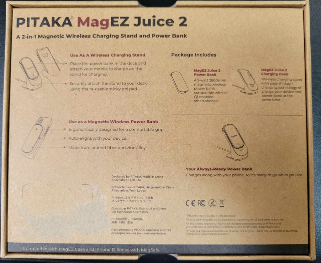 PITAKA MagEZ Juice ２