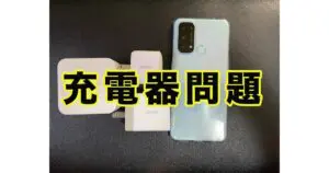 OPPO Reno9a ブラック 本体　バッテリー良好◎　新品充電ケーブル付 OPPO Reno9a ブラック 本体 バッテリー良好◎ 新品充電ケーブル付 OPPO