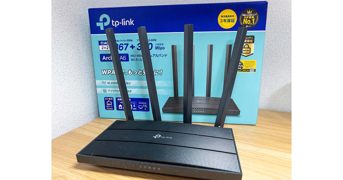 Impolite Condition profile TP-Link Archer A6レビュー！3000円台のベストバイWi-Fiルーター | ゴーゴーシンゴのブログ