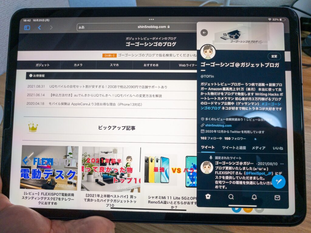 PC/タブレット タブレット iPadPro11（第3世代）M1/2021をレビュー！10万超えのタブレットは買っ 
