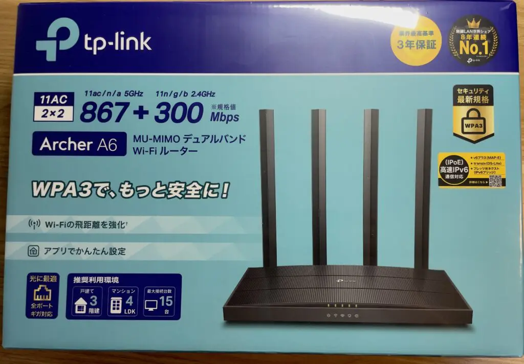 専門店 TP-LINK 無線LAN Wi-Fiルーター ARCHER A6 kead.al