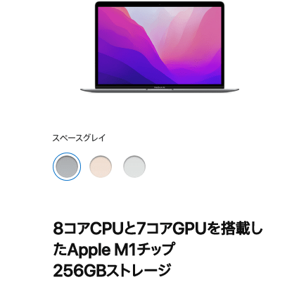 M1 MacBook Air レビュー｜2026年でもまだ使える？デメリットと中古