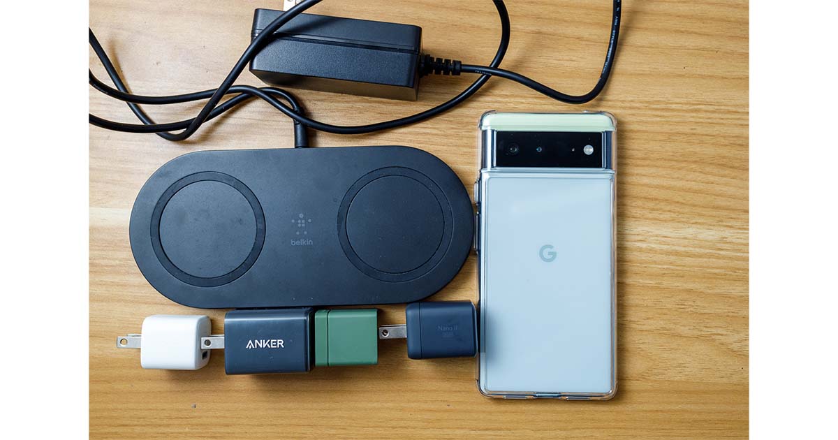 Pixel6/6Pro/6aおすすめの充電器（急速充電器とワイヤレス充電器） | ゴーゴーシンゴのブログ