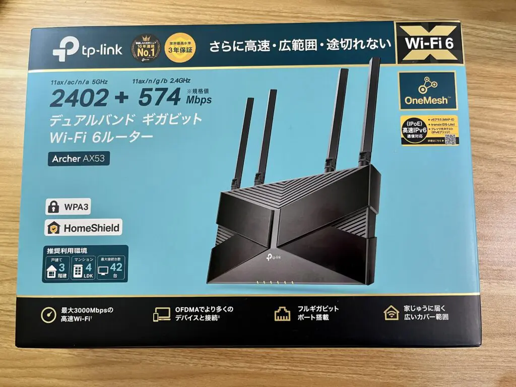 TP−LINK Archer AX4800 + 縦置スタンド - PC周辺機器