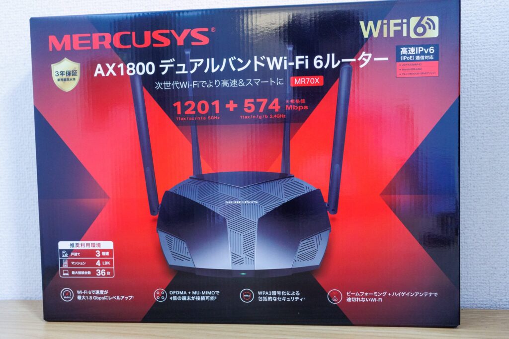 MERCUSYS（マーキュシス）Wi-Fi 6ルーター「MR70X」