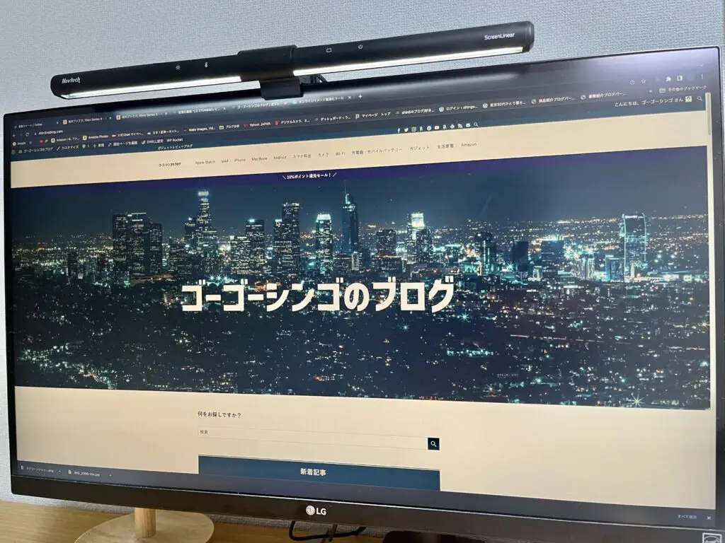 LG 27UN880レビュー。コスパ抜群モニターアーム付きのIPS液晶4K