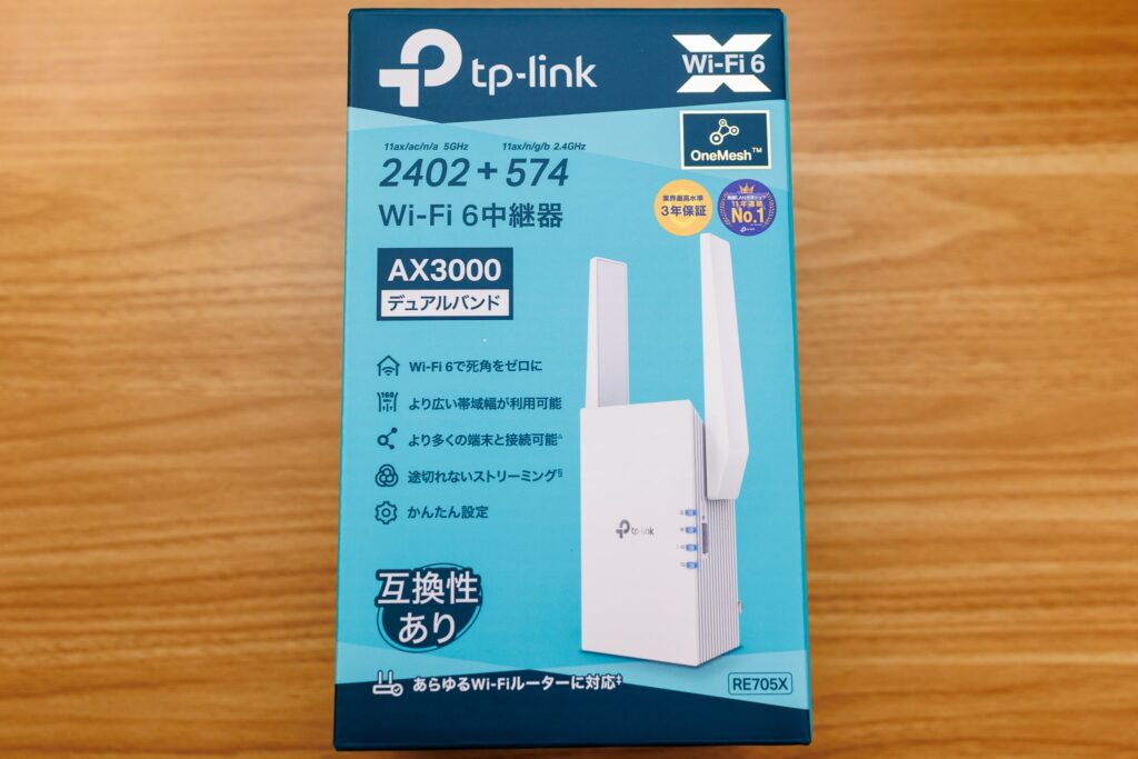 TP-Link Wi-Fi 6中継器RE705X