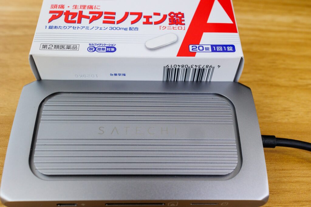 Satechi USB4 マルチ USBCハブ 9in1の大きさ
