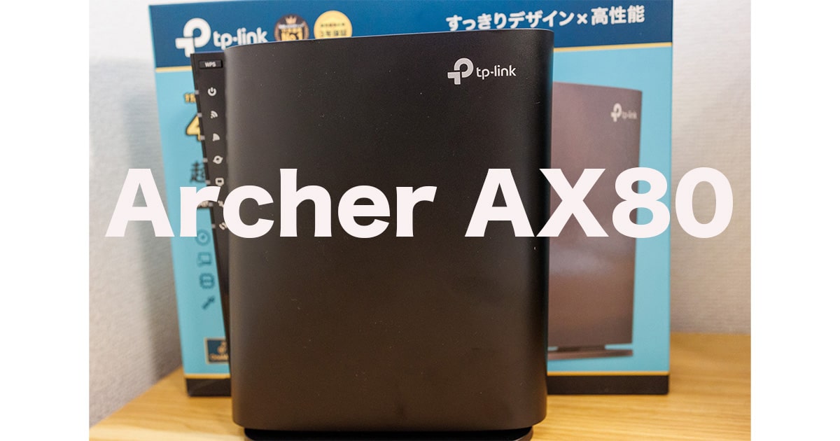 古典 tp-link 8ストリーム Wi-Fi6ルーター archer AX80 aob.adv.br