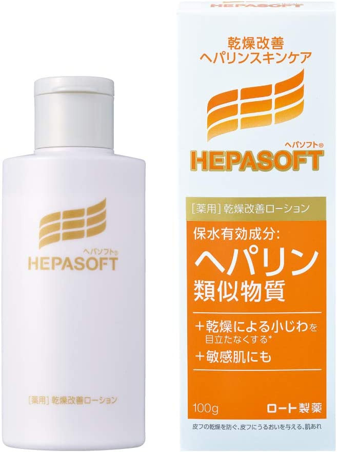 【医薬部外品】ヘパソフト 薬用 顔の乾燥改善 オールインワン