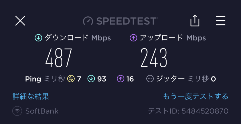 TP-Link RE900XD通信速度