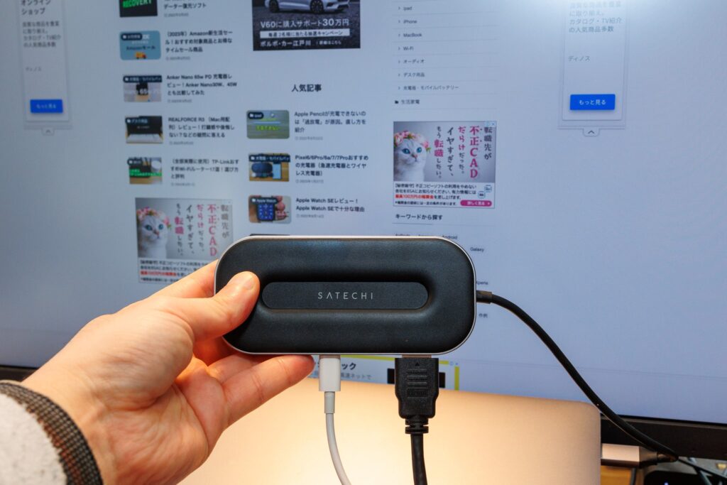 Satechi USB4 6-in-1マルチハブto
HDMIとHDMI出力