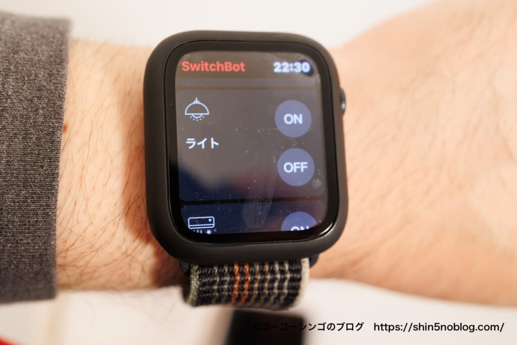 SwitchBot ハブ2のApple Watch操作