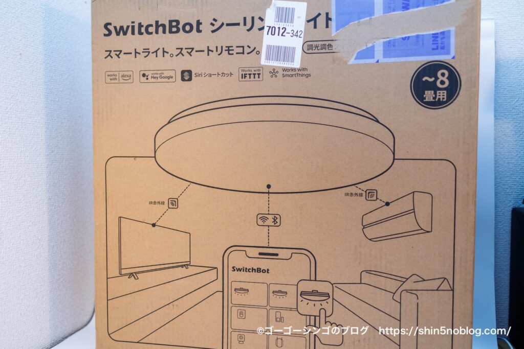 SwitchBot LEDシーリングライトプロ