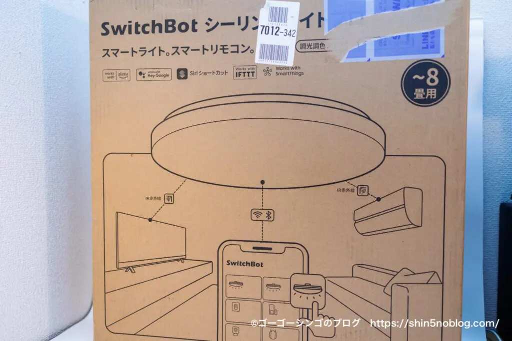 SwitchBot シーリングライトプロ 新品未開封 SwitchBot スイッチボット シーリングライト プロ 8畳