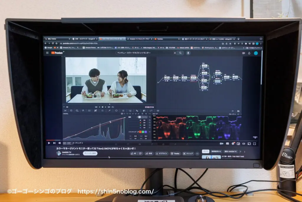 BenQカラーマネジメントモニターSW272Uレビュー！写真編集用の国内最