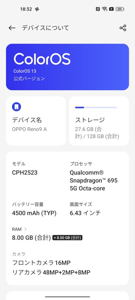 OPPO Reno9 AのColor OS