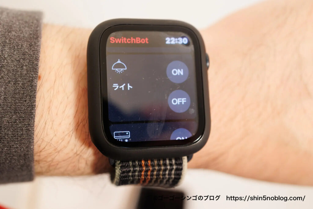 SwitchBot ハブ2のApple Watch動作