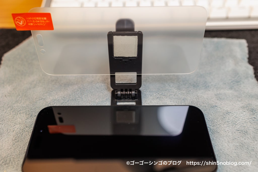 iPhone 15 Pro用ガラスザムライフィルム貼り付け方
