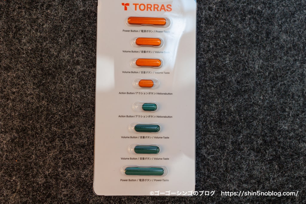 TORRAS iPhone 15 Pro 用 ケース UPRO Ostand RのiPhone 15 Proのボタン色カスタマイズ