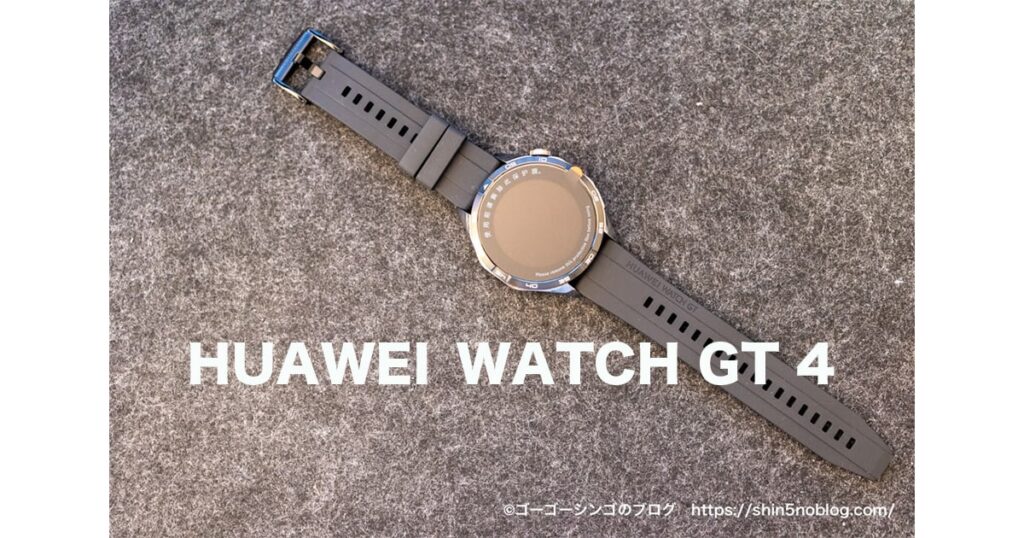 HUAWEI WATCH GT 4