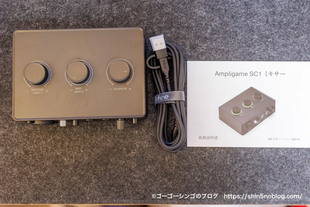 ffine AMPLITANK オーディオインターフェイス FIFINE Amplitank SC1をレビュー｜アンダー1万円で購入できる