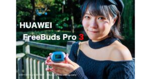 HUAWEI FreeBuds Pro 3