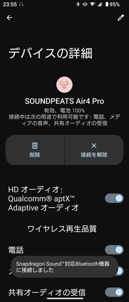 SOUNDPEATS Air4 Proのコーデック