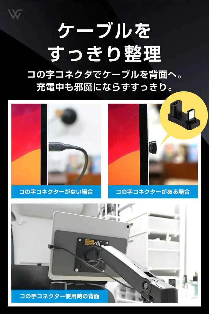iPad Pro VESAマウント MagFloレビュー｜モニターアームでサブ 