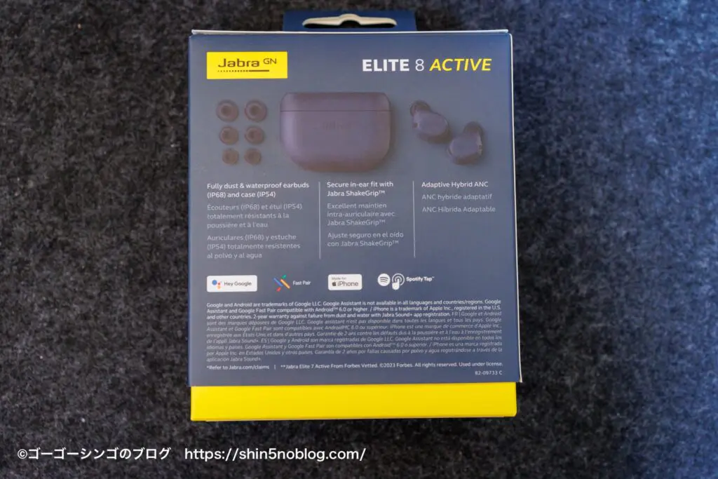 Jabra Elite 8 Active ブラック　新品未開封 Jabra Elite 8 Active – e☆イヤホン