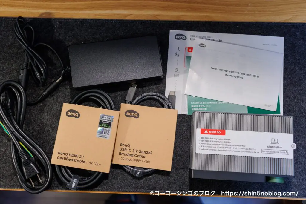 BenQ beCreatus DP1310 レビュー！M1/M2 Macで3画面出力＆PS5切替が神