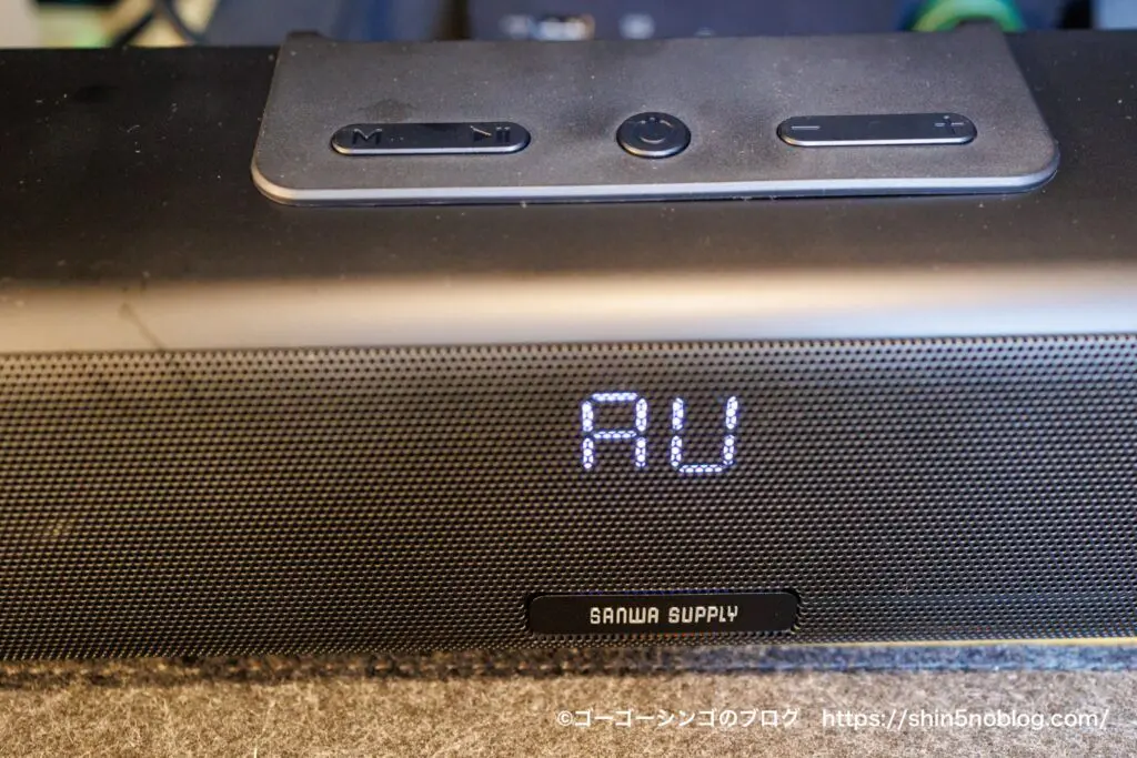 サンワサプライサウンドバー400-SP110レビュー！合計70WBluetooth対応