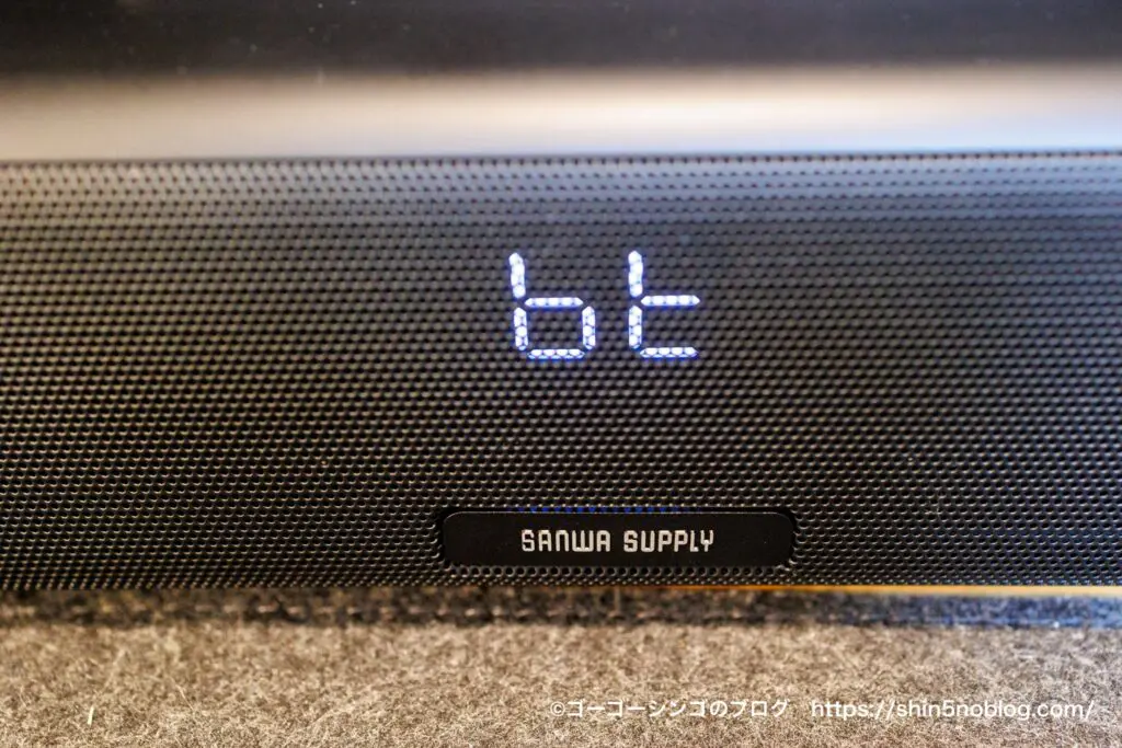 サンワサプライサウンドバー400-SP110レビュー！合計70WBluetooth対応