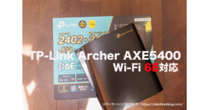 TP-Link Archer AXE5400