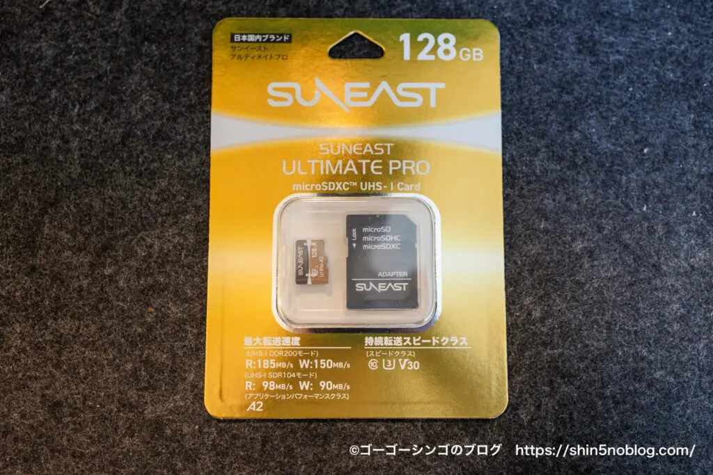 SUNEAST (サンイースト) ULTIMATE PRO SDXCカード 512GB [SE-SDU2512GA300]