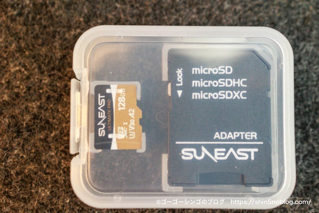 SUNEAST ULTIMATE PRO GOLD micro SD