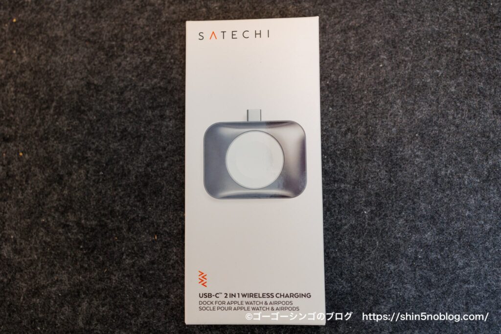 Satechi 2 in 1 USB-C Apple Watch & AirPods ワイヤレス充電ドック