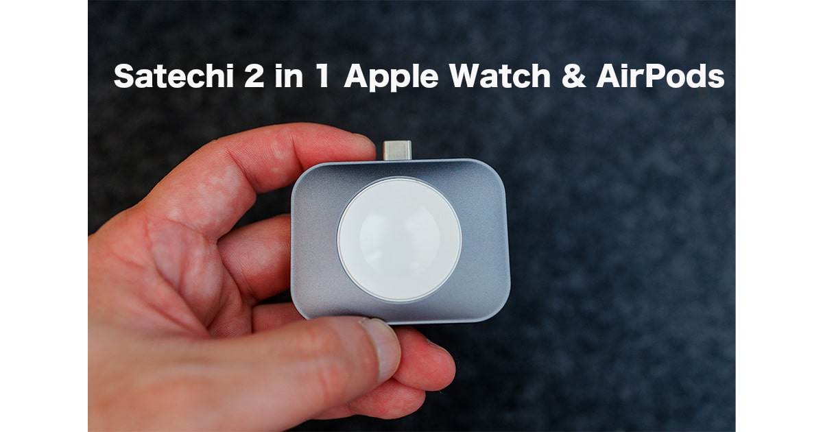 Satechi 2 in 1 Apple Watch & AirPods