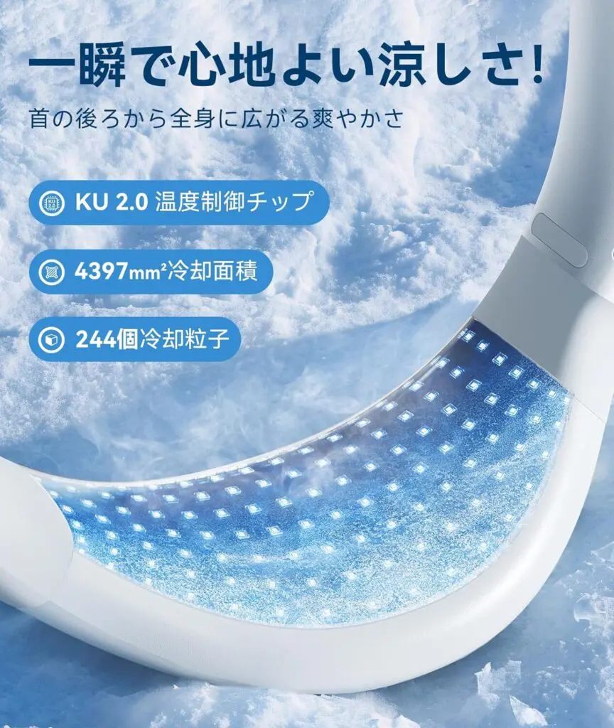 TORRAS COOLiFY Airレビュー！2万円で買える最強のネック