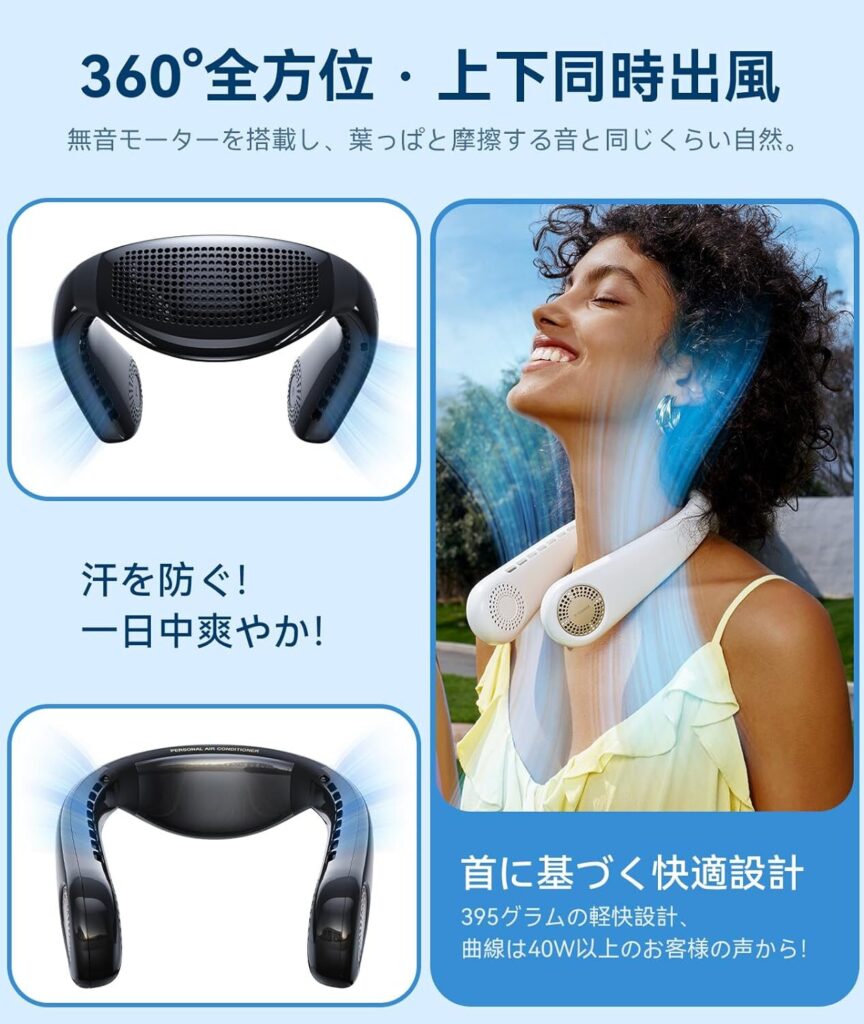 TORRAS COOLiFY Airのスペック