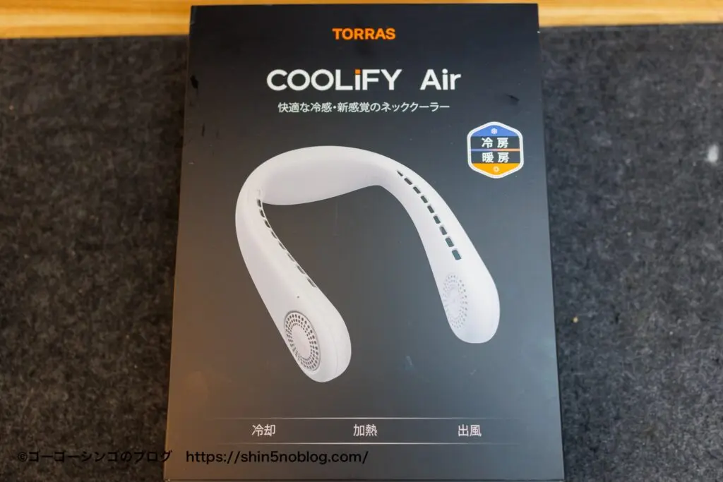 TORRAS COOLiFY Airレビュー！2万円で買える最強のネック