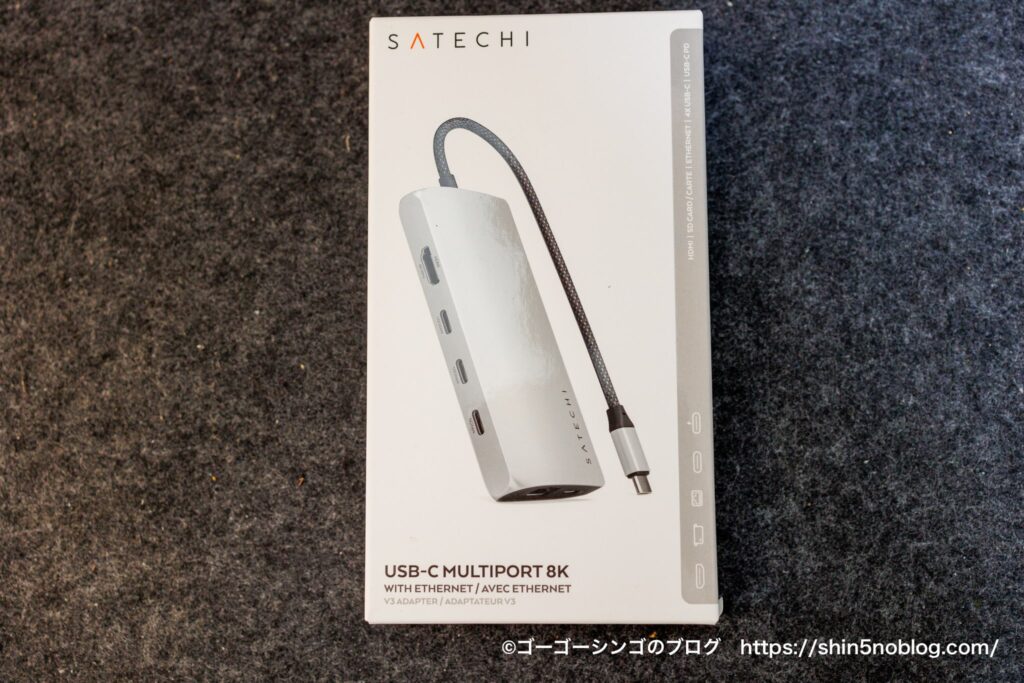 Satechi V3 マルチ USB-C ハブ 8-in-1