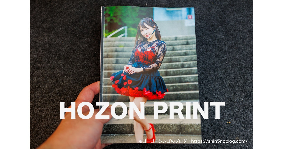 HOZON PRINT