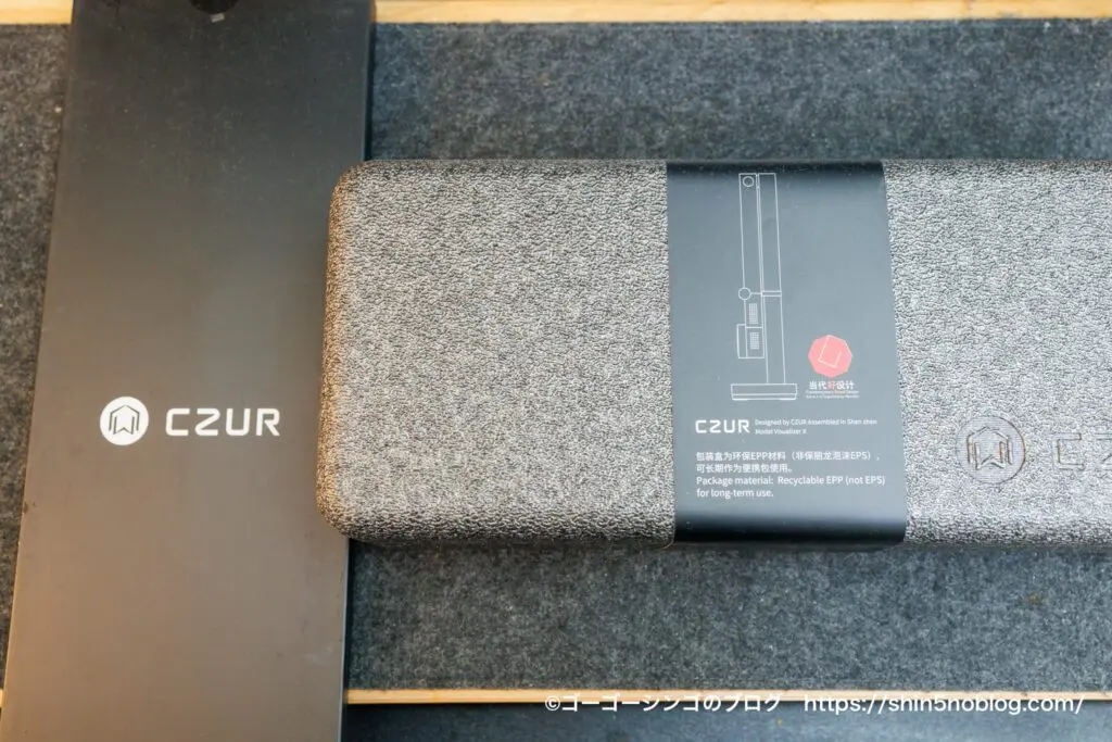 CZUR Fancy S Proレビュー！コンパクトなスキャナー＆Webカメラの決定