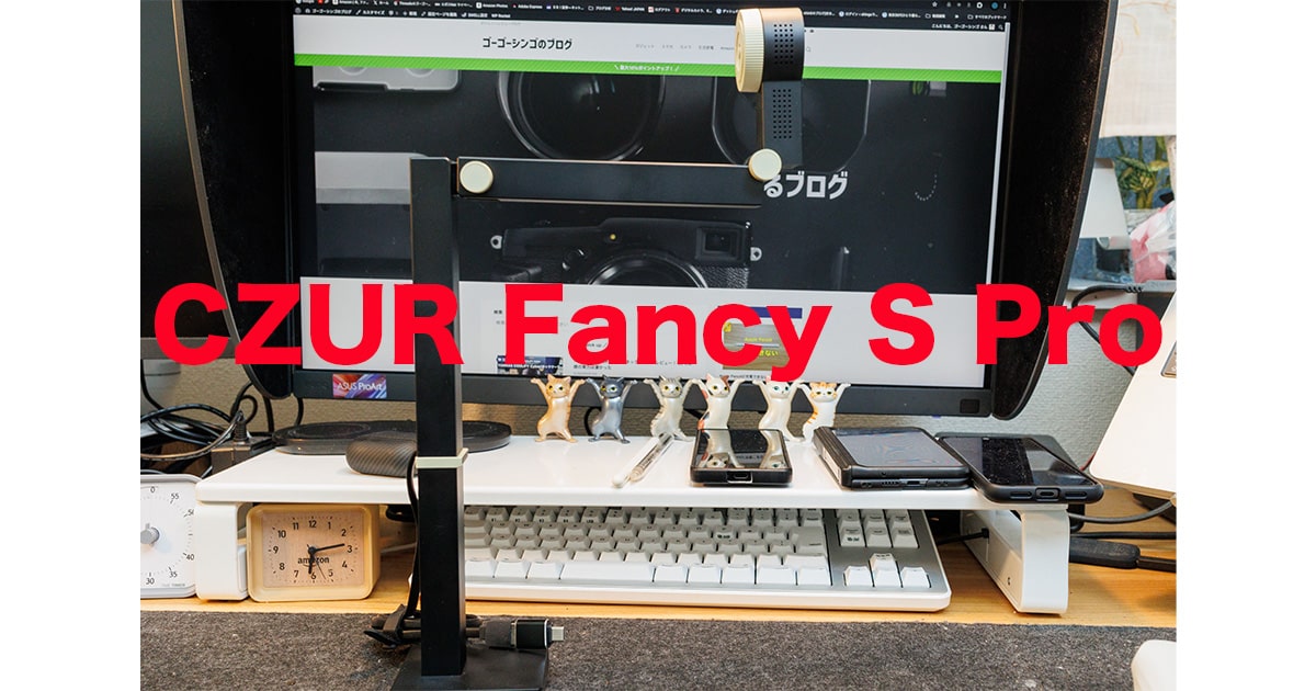 CZUR Fancy S Pro