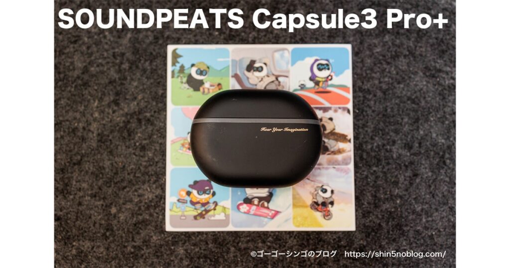 SOUNDPEATS Capsule3 Pro+