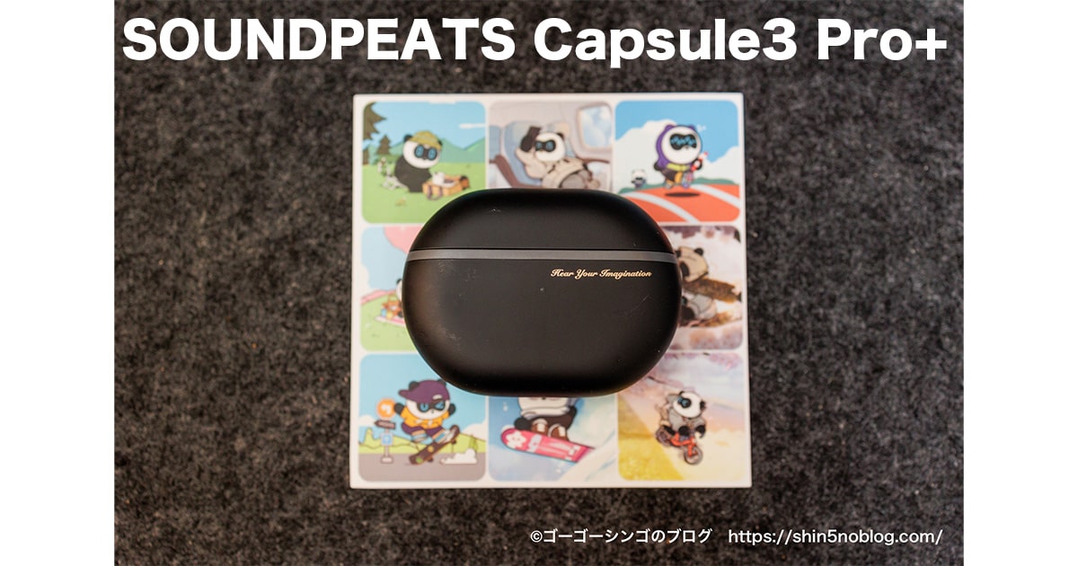 SOUNDPEATS Capsule3 Pro+