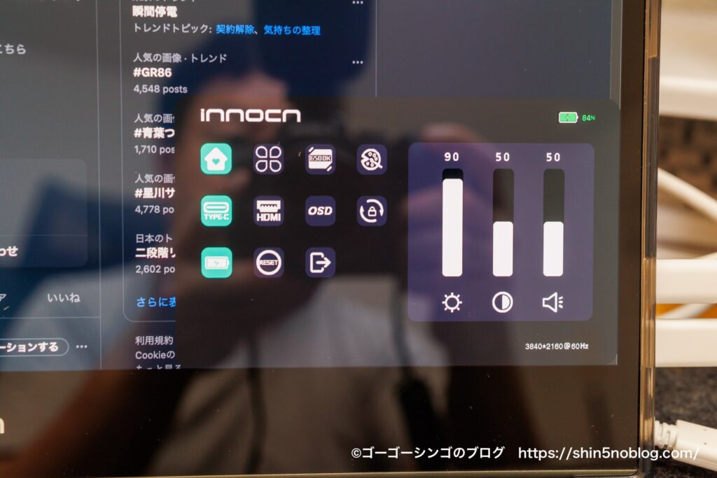 INNOCN 4K モバイルモニター 15.6インチ