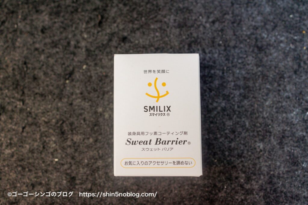 SMILIX スウェットバリア